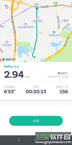 fitpro手环app截图4