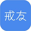 戒友最新版v1.6.7