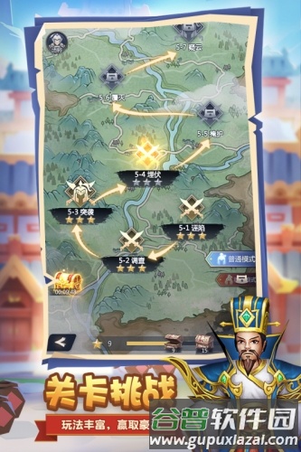 终末之歌内置MOD修改器截图5