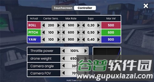 FeelFPV中文版截图1