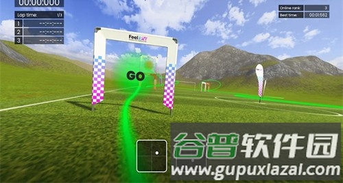 FeelFPV中文版截图3