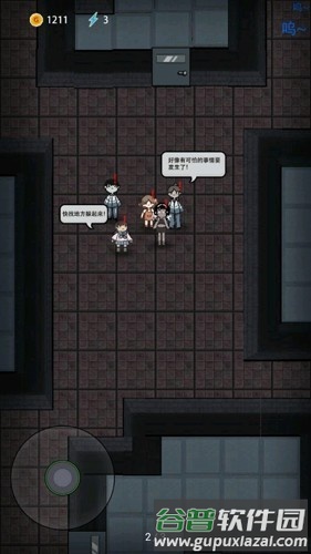 躺平发育无限魔盒版截图1