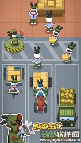 兔克创业记无限金币钻石版截图2