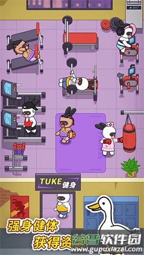 兔克创业记无限金币钻石版截图5