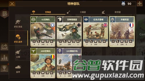 将军的荣耀3变态修改版截图2