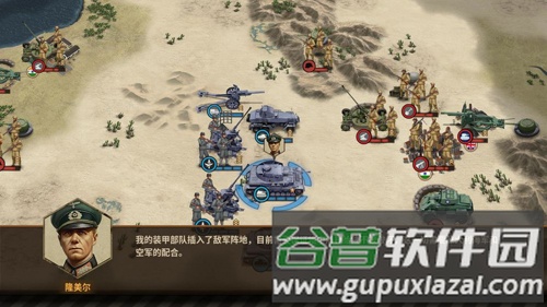 将军的荣耀3变态修改版截图6