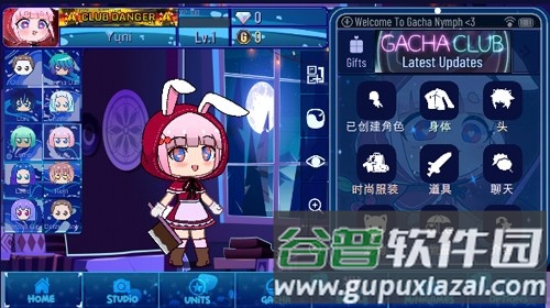 加查女神截图4