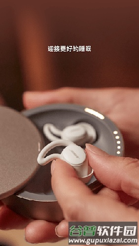 Bose Sleep安卓版截图4