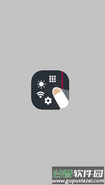 Swiftly Switch pro截图1
