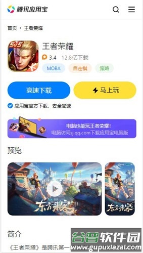 米用宝app截图1
