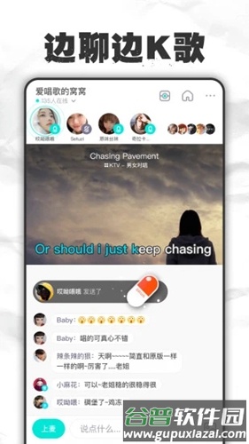 麦丸app截图3