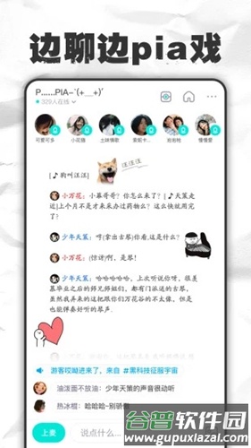 麦丸app截图4