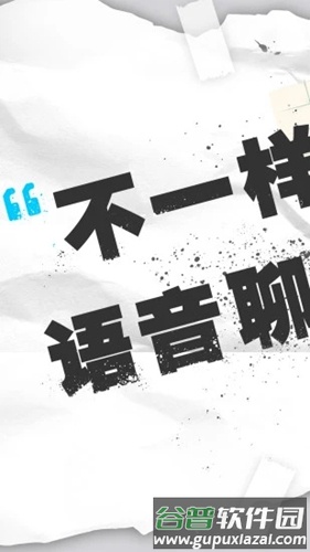 麦丸app截图5
