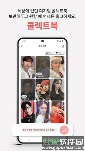 phocamarketapp截图1