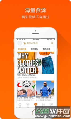 全民英语app截图3