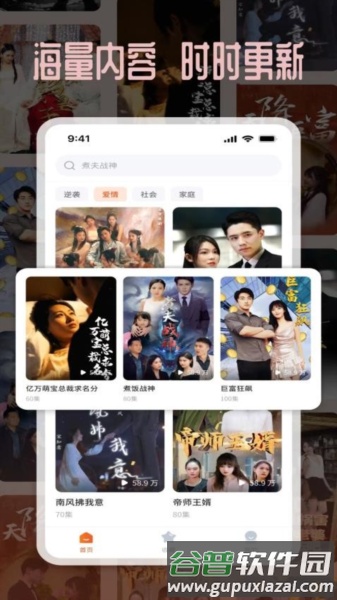 塔奇剧场最新版截图2
