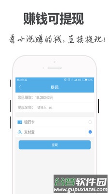 手阅app截图5