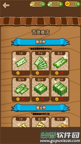 醇香的生活截图1