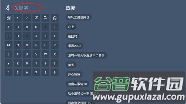 知云4k最新版截图1