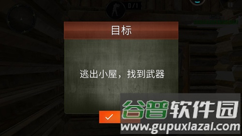 反恐突击实训队截图3