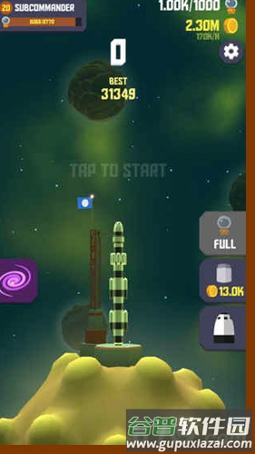 太空边界2截图1