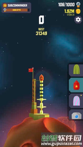 太空边界2截图3