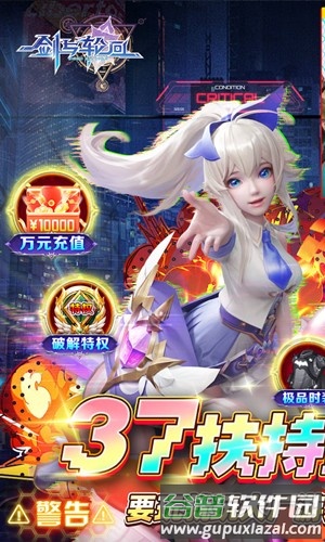 剑与轮回BT版截图1