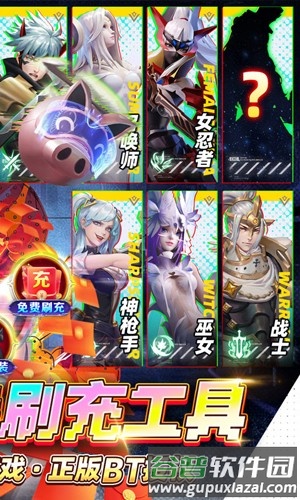 剑与轮回BT版截图2