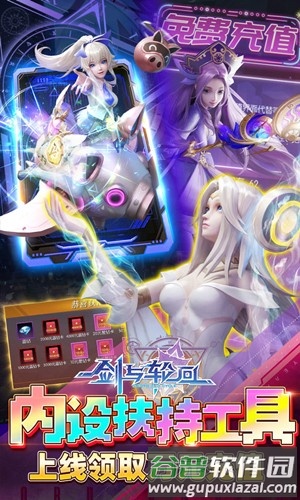 剑与轮回BT版截图3