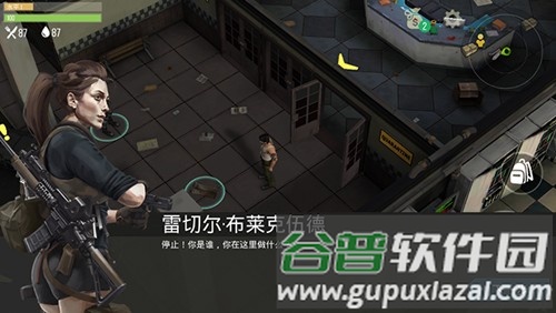 捕食日最新版本截图4