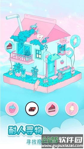 我眼神儿贼好无限放大镜版截图5