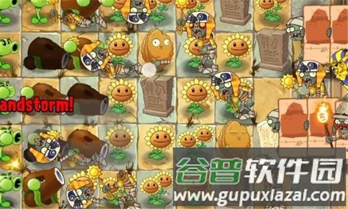 植物大战僵尸融合高数版截图3