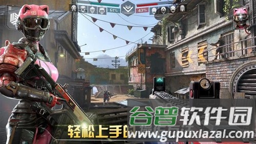 现代战争尖峰对决手机版截图2