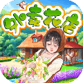 外卖花店v1.0