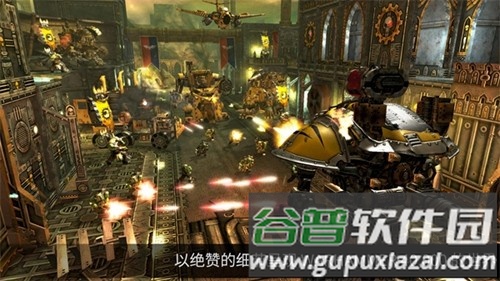 战锤40k自由之刃无限金币版截图5