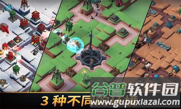 塔之统治最新版截图2