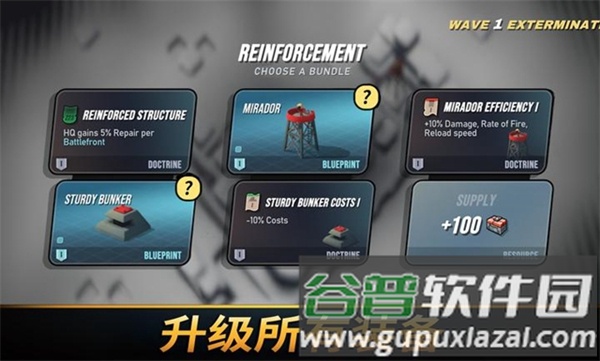 塔之统治最新版截图4