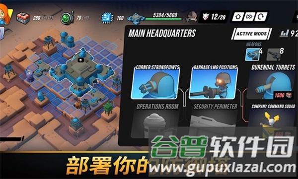 塔之统治最新版截图5