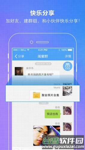 百度云app截图4