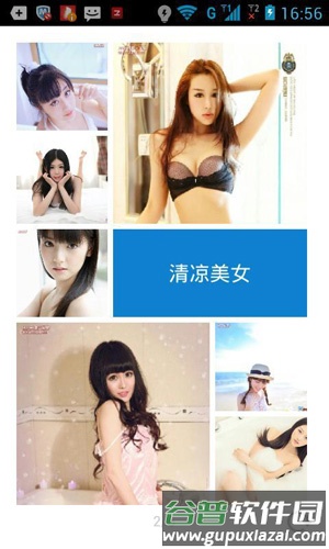 凤凰汇app截图2