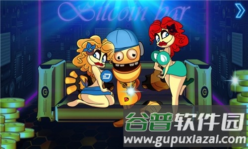 踹他一脚免费版截图1