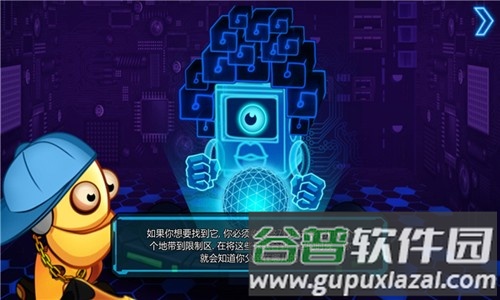 踹他一脚免费版截图2