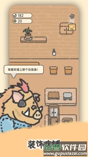 望月屋截图4