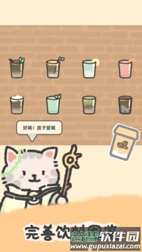 望月屋截图5
