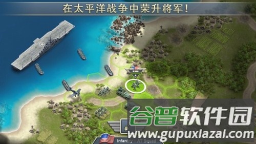 1942太平洋前线无限金条版截图1