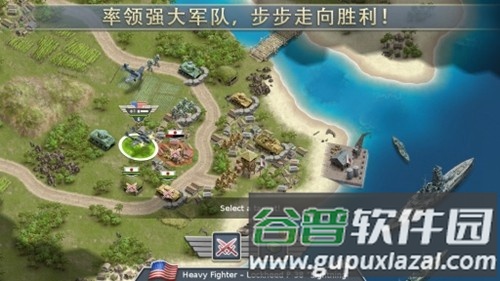 1942太平洋前线无限金条版截图2