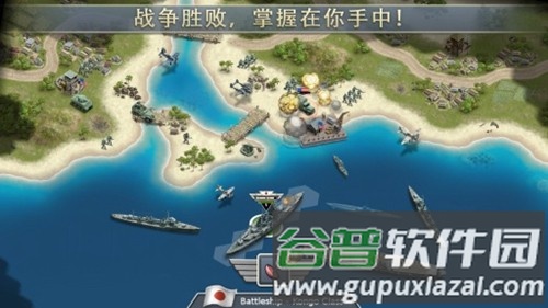 1942太平洋前线无限金条版截图5