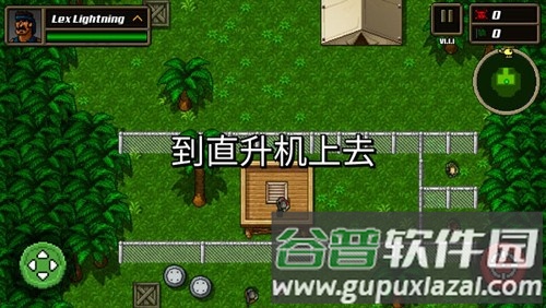 超强敢死队截图2