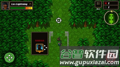 超强敢死队截图3