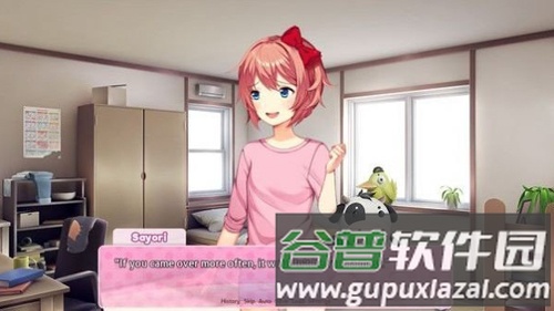Just Monika中文版截图4